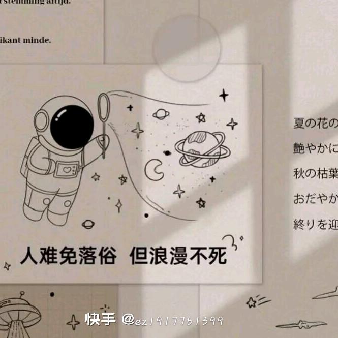 易只羊