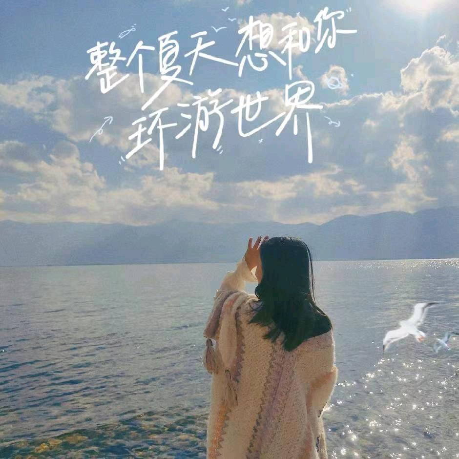 流沙♡