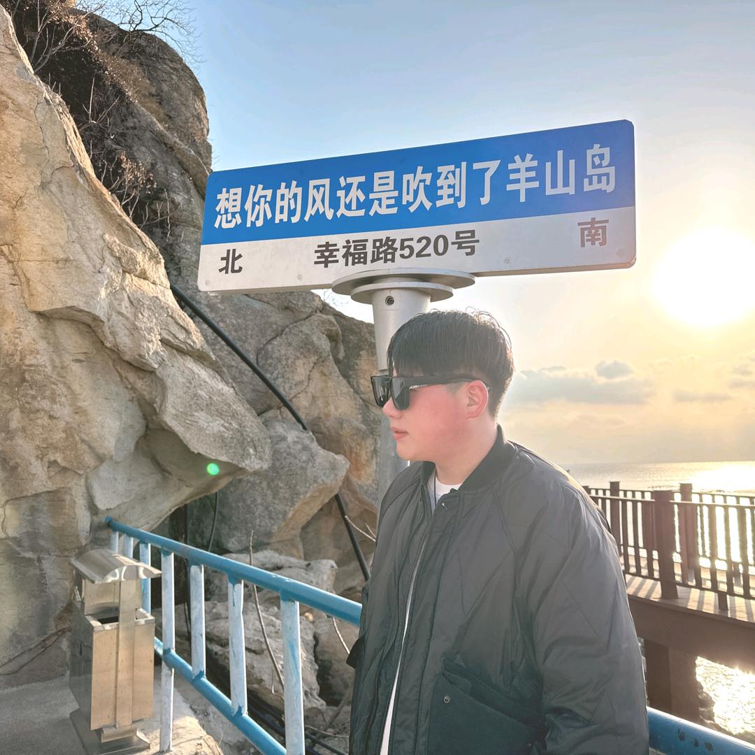 喜欢