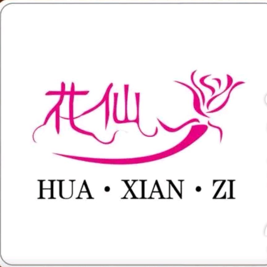 花仙子百货