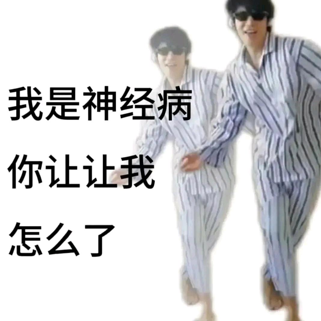 冷漠的泡泡杀手