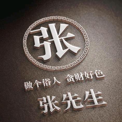 鸟哥玩游戏