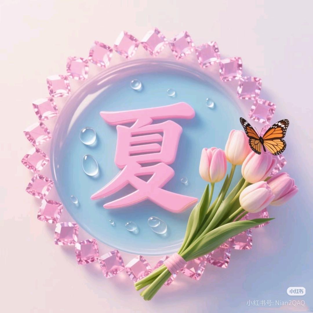 琼瑶瑶🐻‍❄️🍏