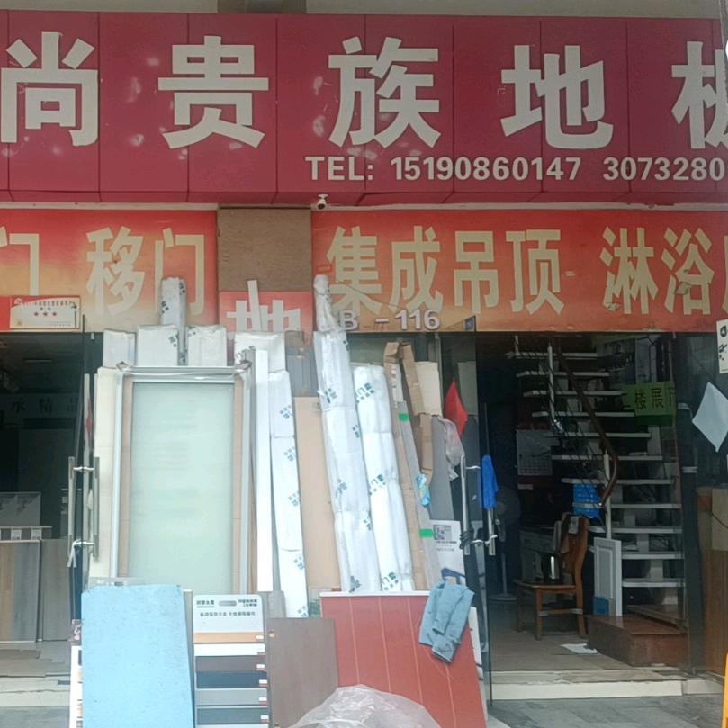 才竹