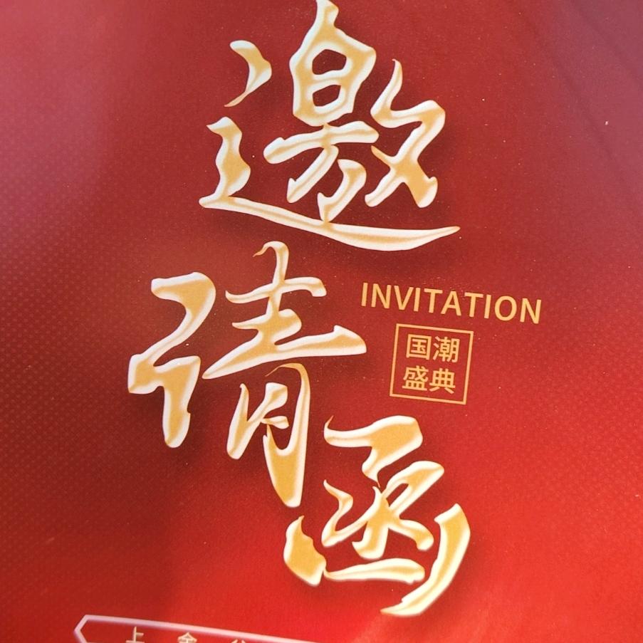 招财进宝💰