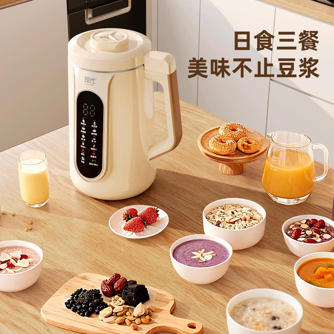 现代品牌破壁豆浆机厂家直销