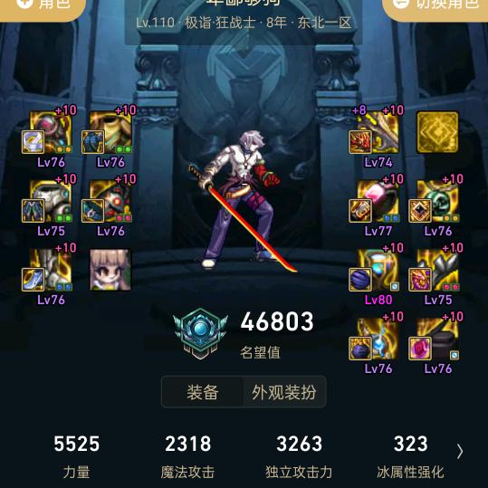 荒荒天帝