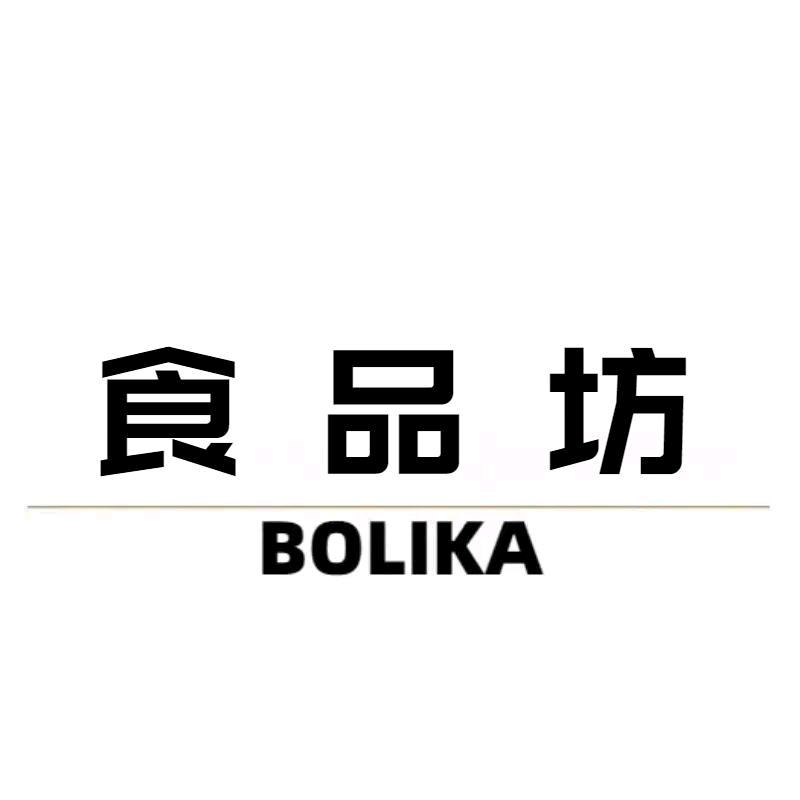 珀利卡食品坊