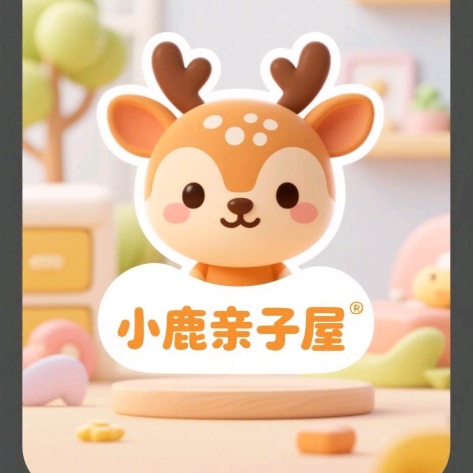 小鹿亲子屋