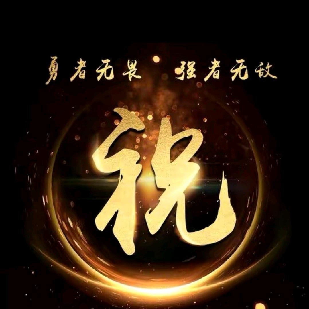 竹节