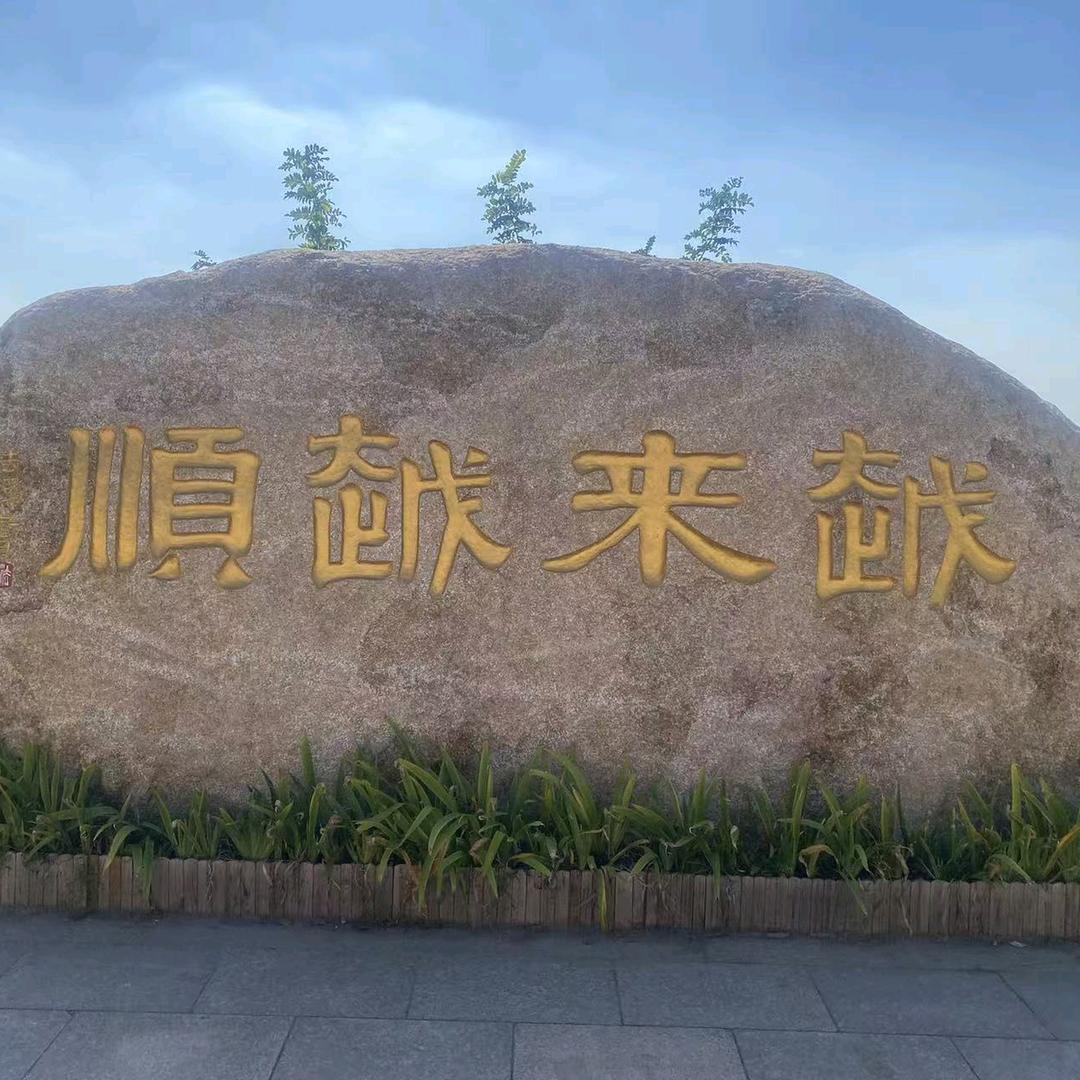 小稳