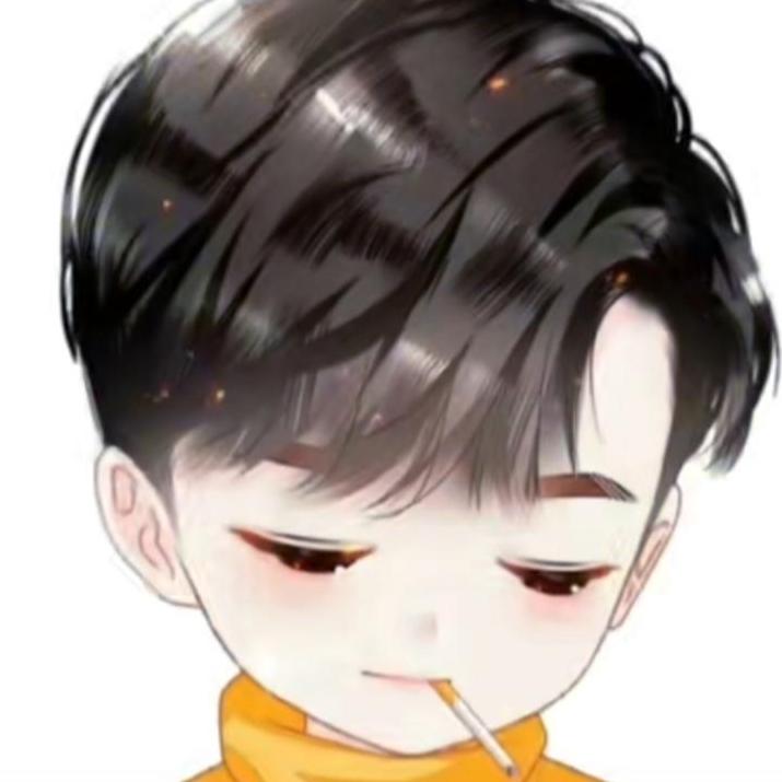 开心就好