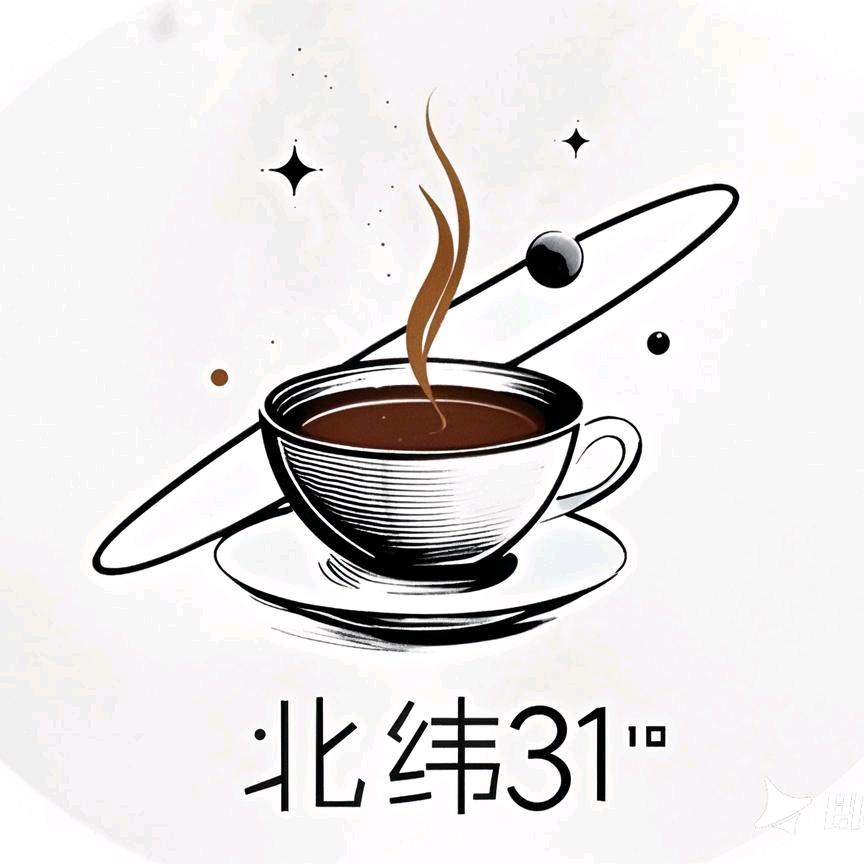 北纬31度咖啡