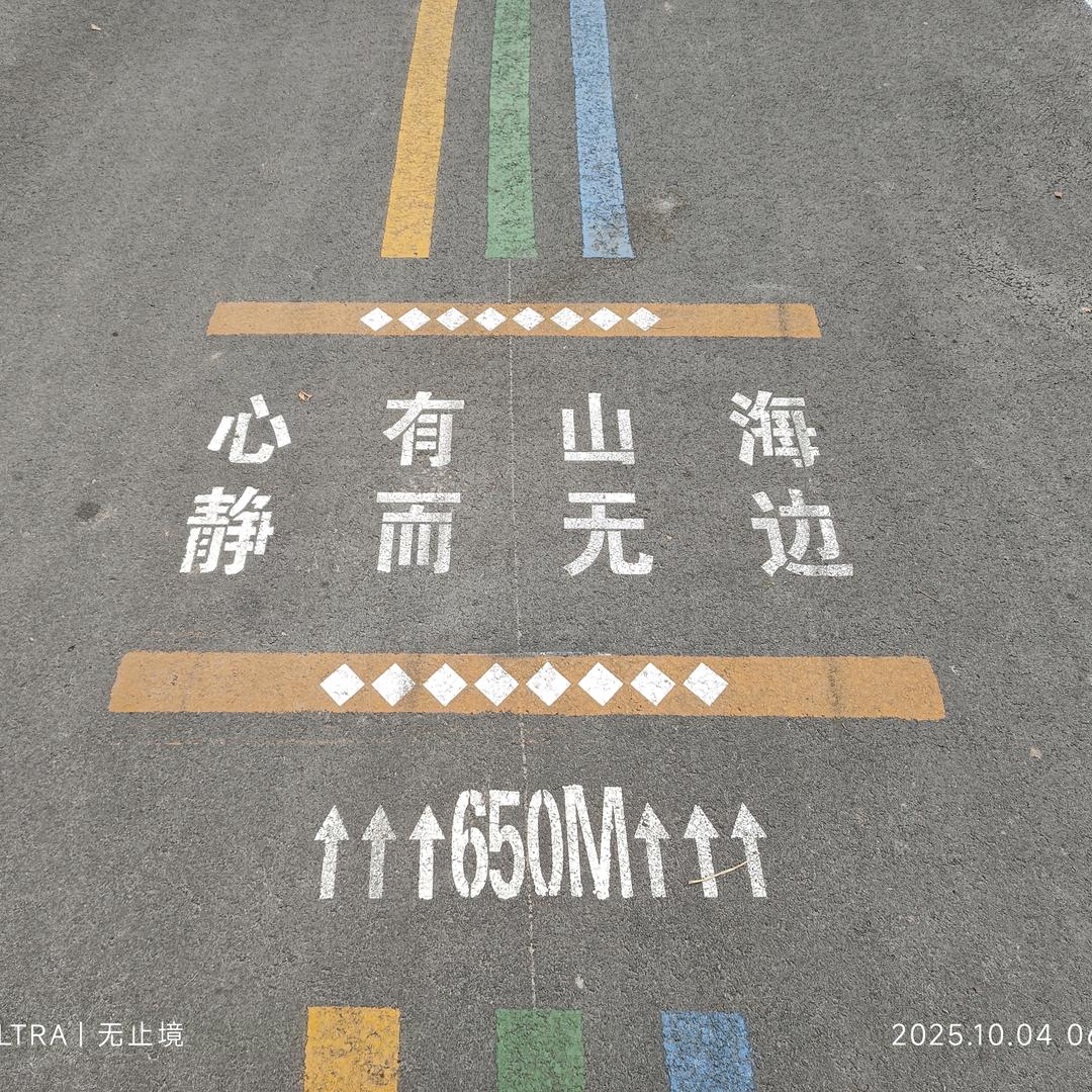 V无止境V