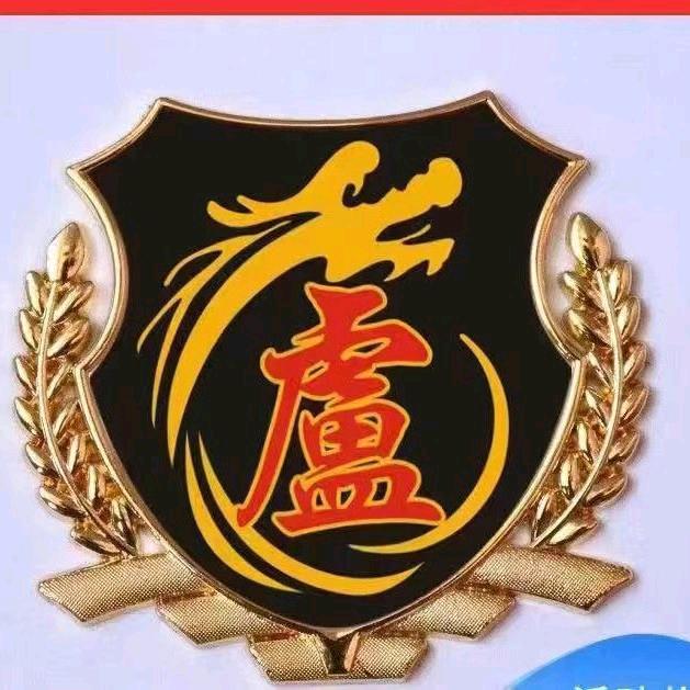 宝哥