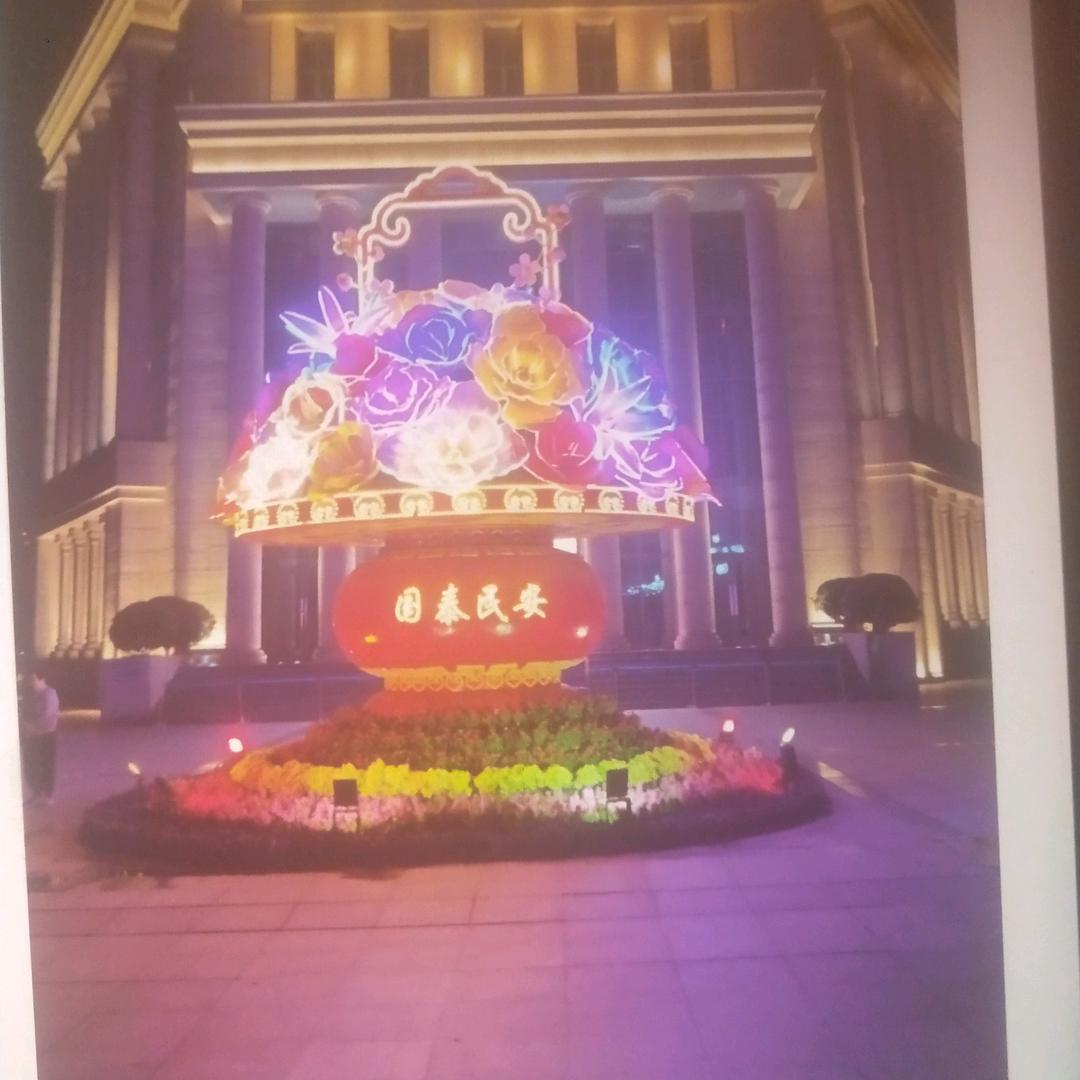 思念