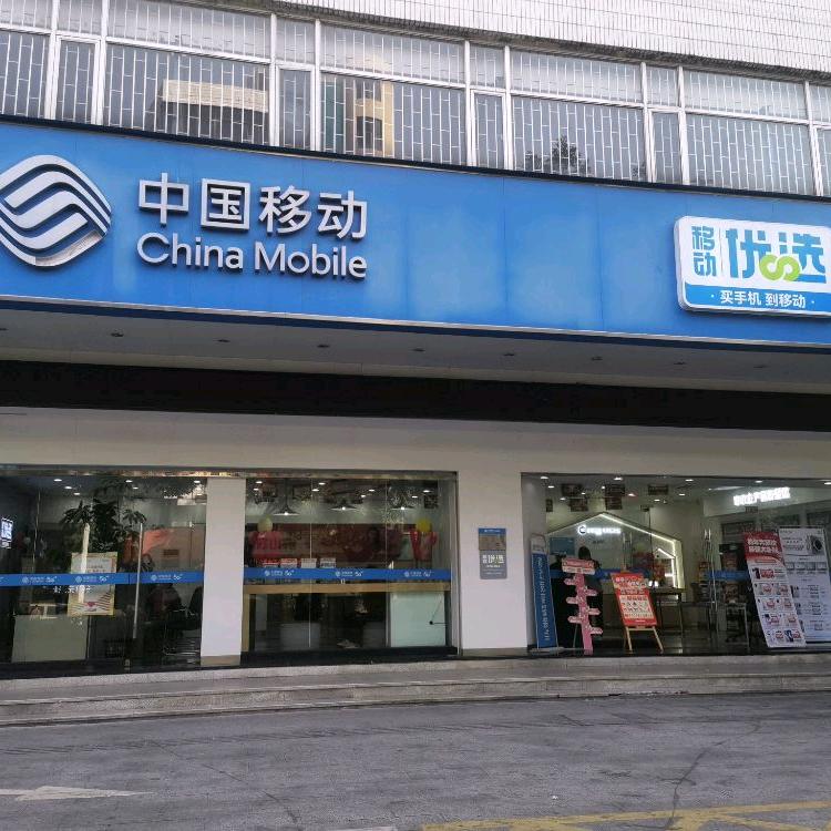 佛山市张槎营业厅