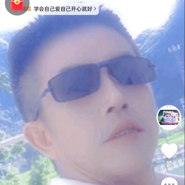爱心