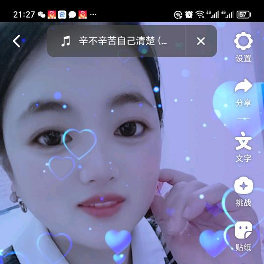 馨馨妈（首播筹备中）