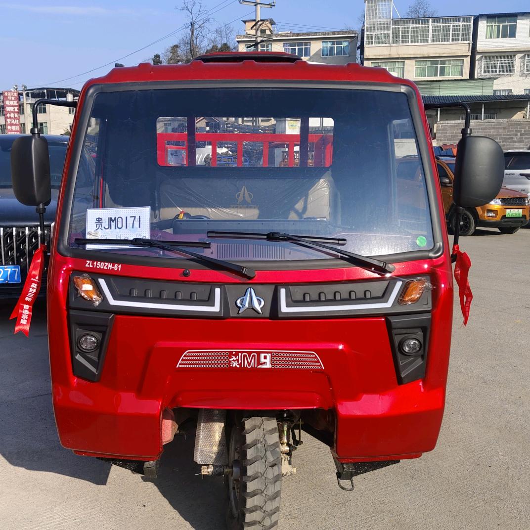 瓮安县宗隆中轴机车