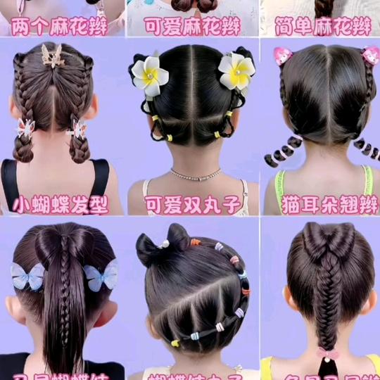 阳阳儿童发型分享