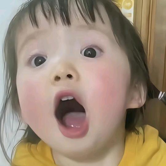 丢丢