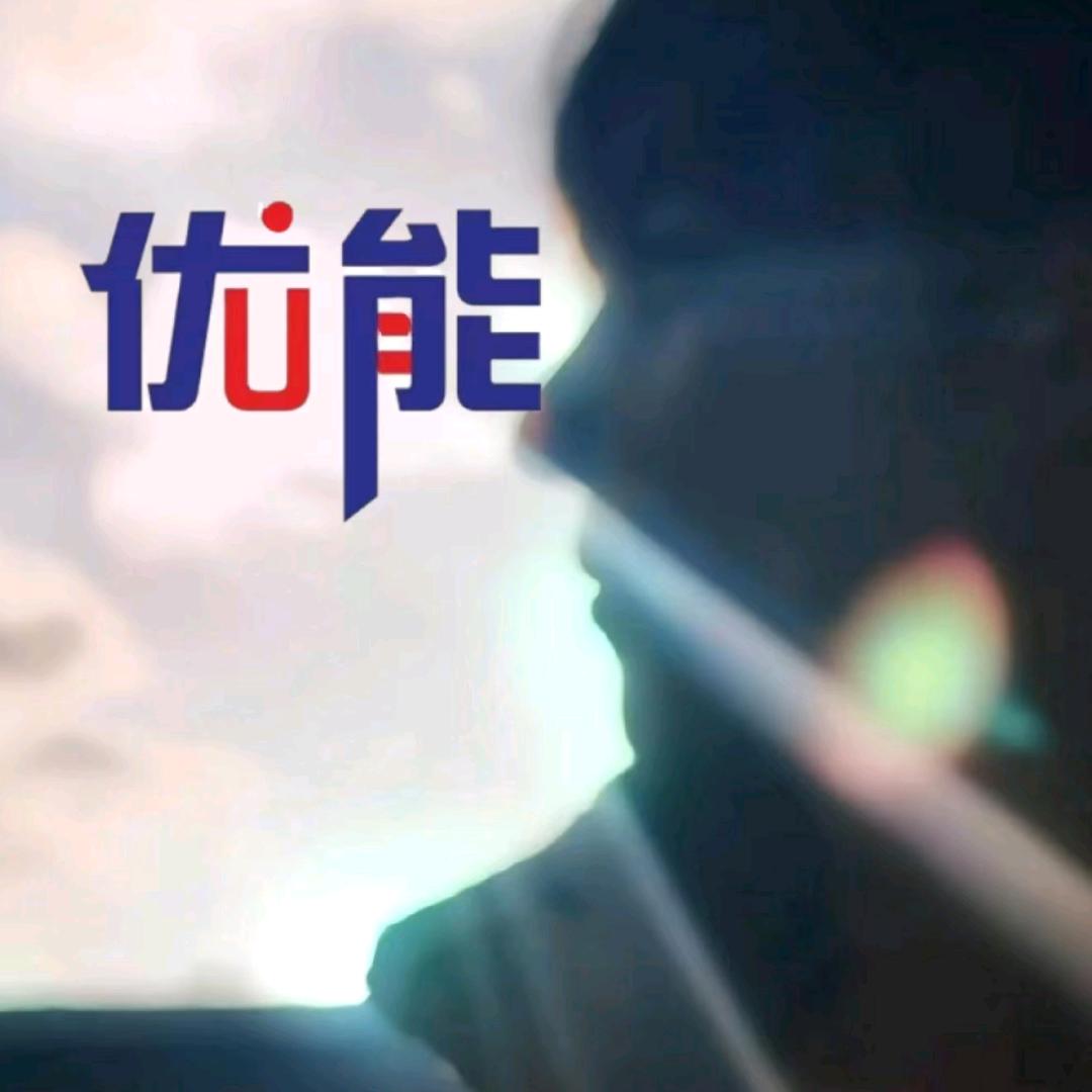 优能🌟迪迪老师