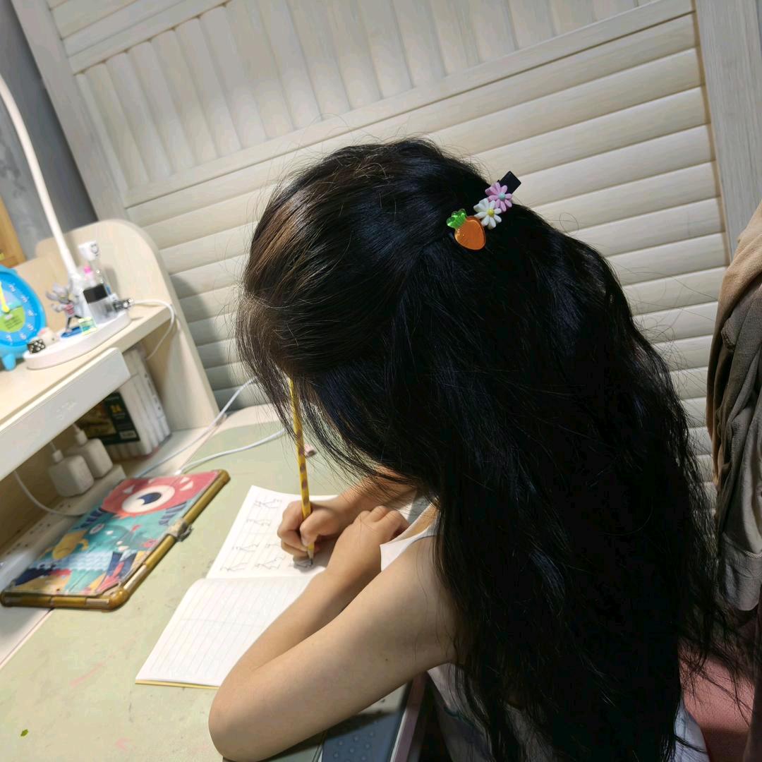 好
