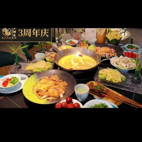冬日暖锅