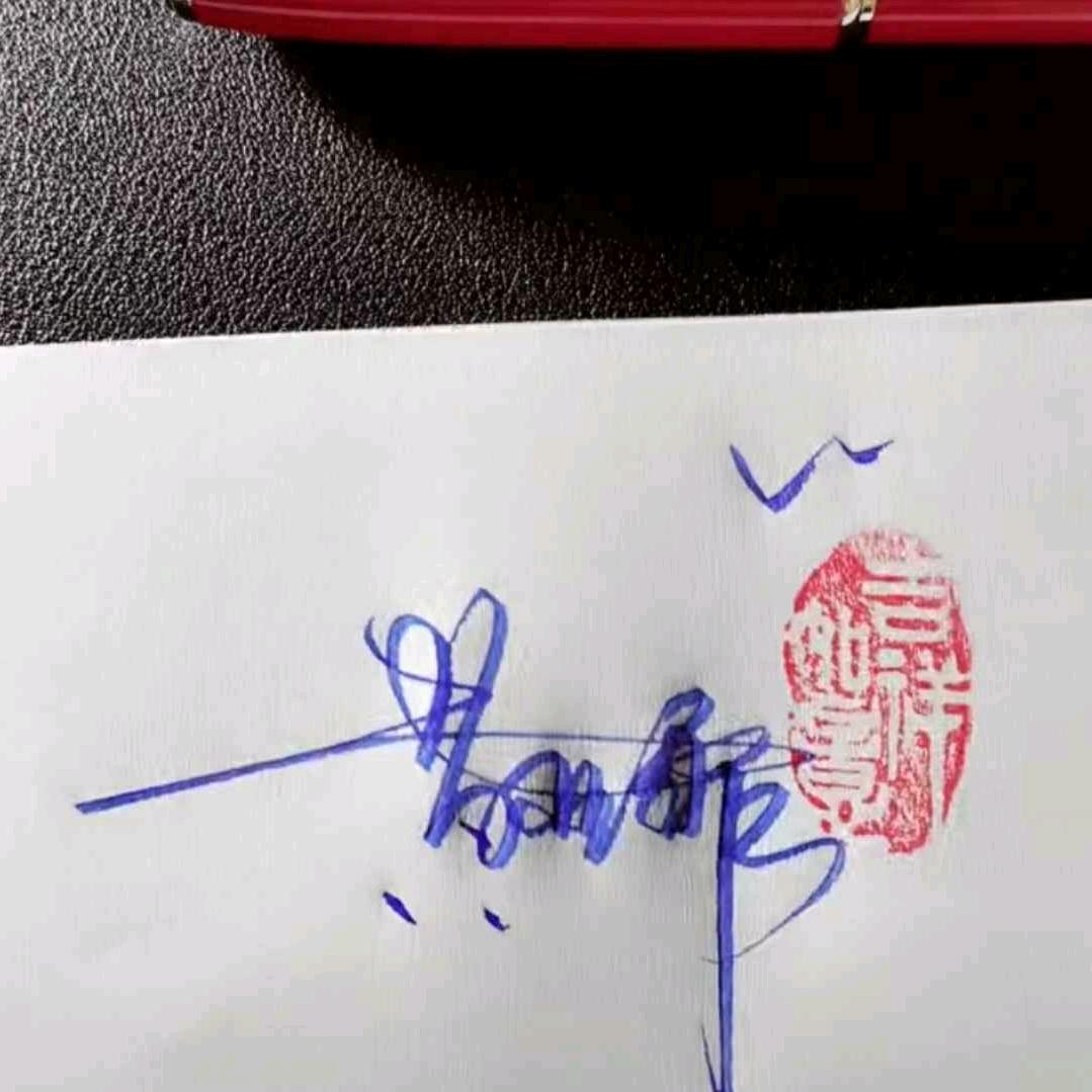 限量版づ飛哥