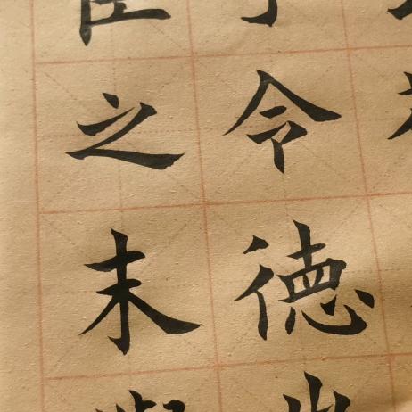爱写字的厨子
