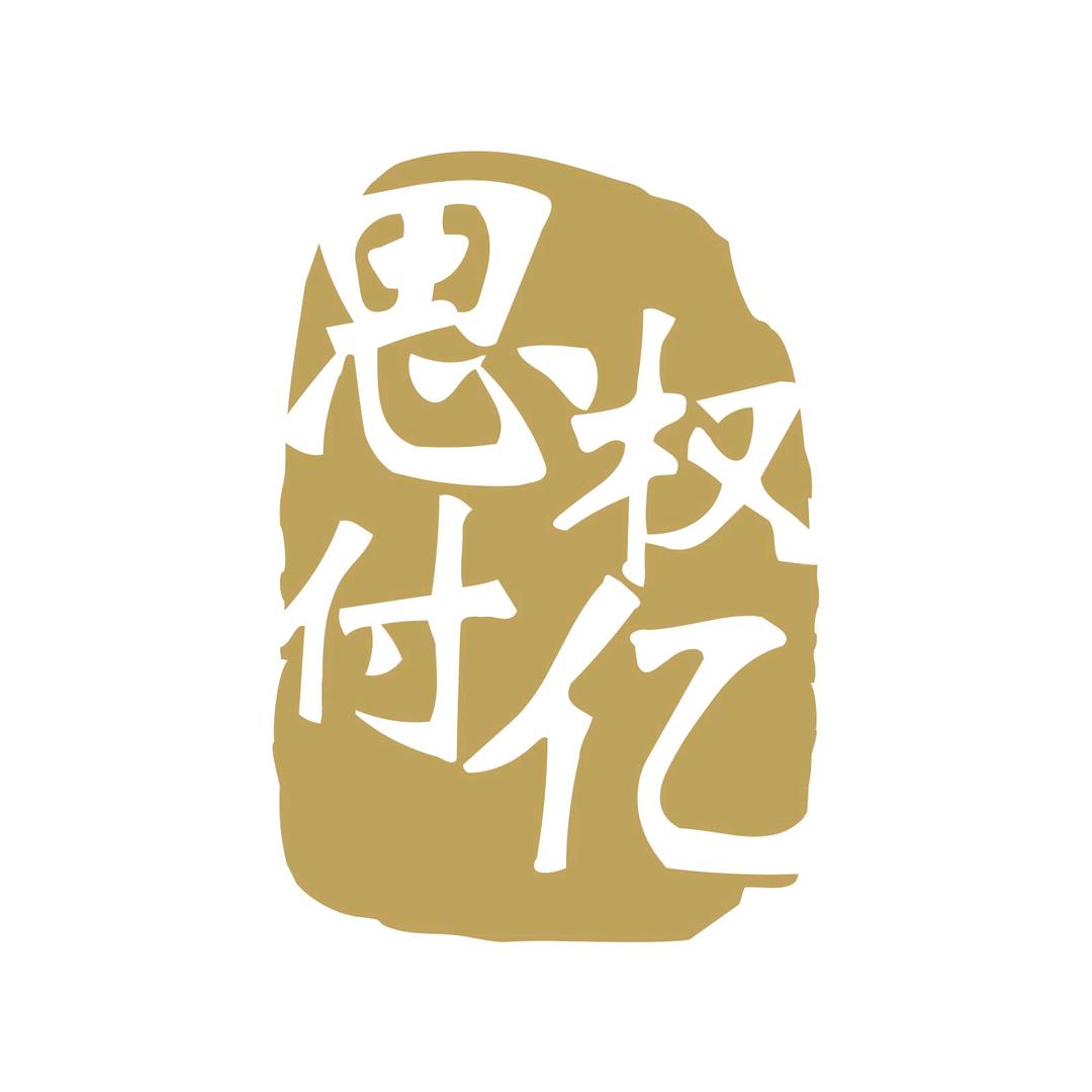 思付权亿