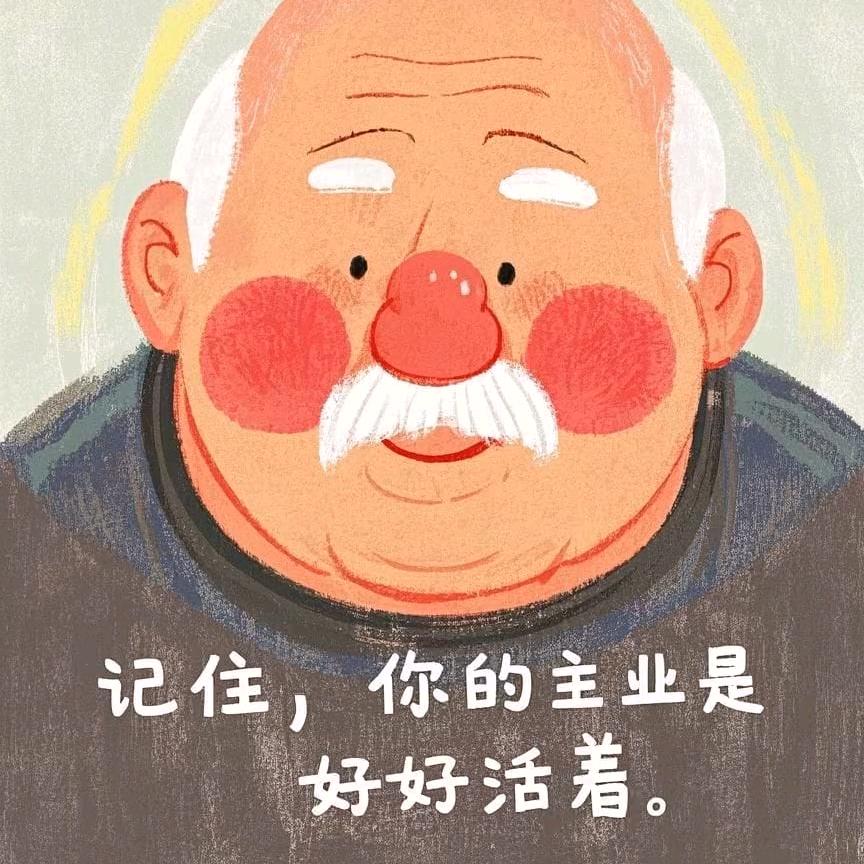 80后守村人