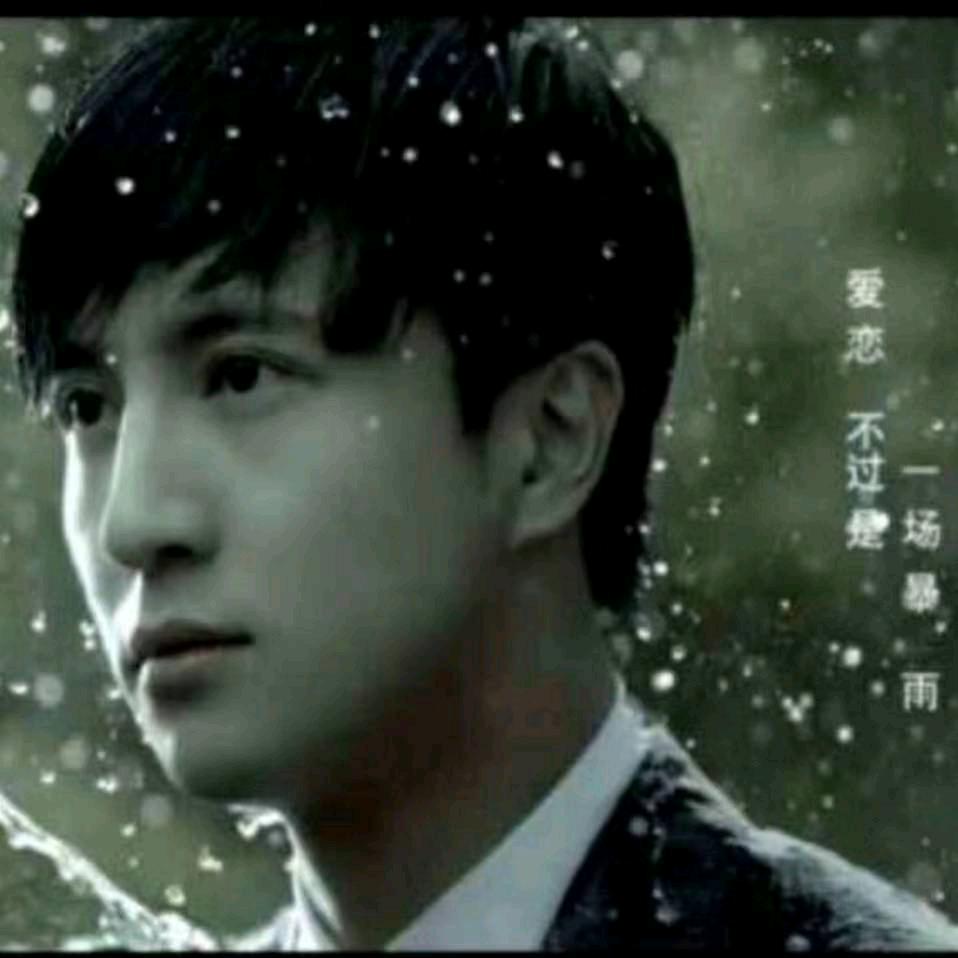 来碗【泪流满面】