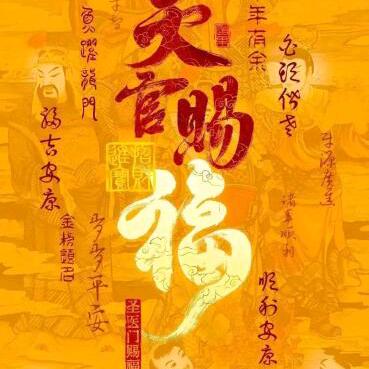 天下无敌