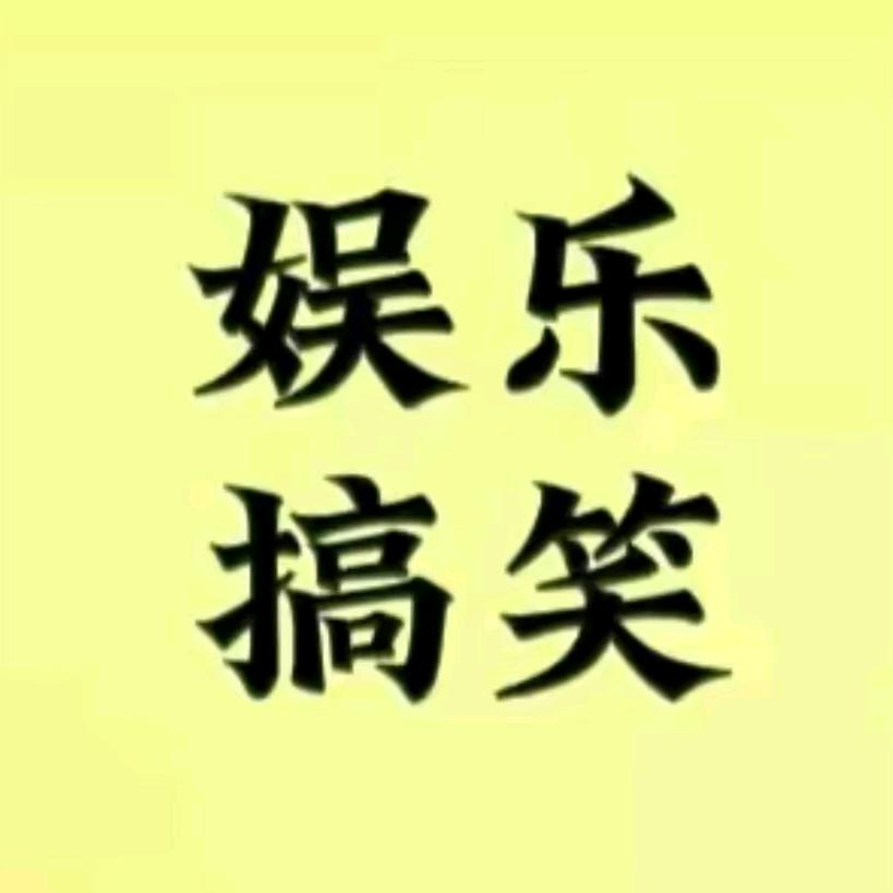 老人家