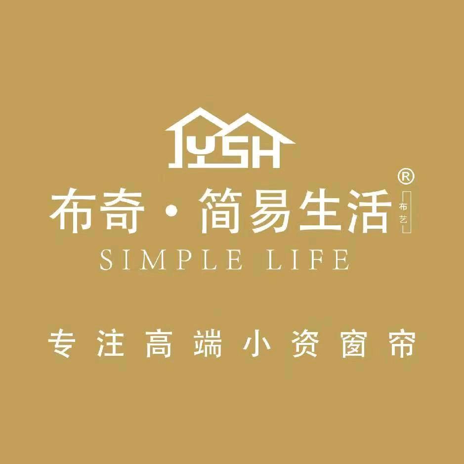 布奇简易生活软装窗帘(鞍山立山店)