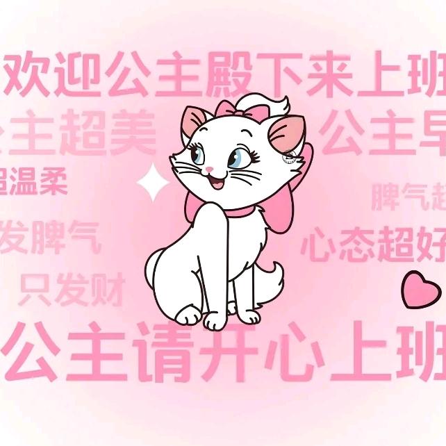 🍉瓜田🌰栗子