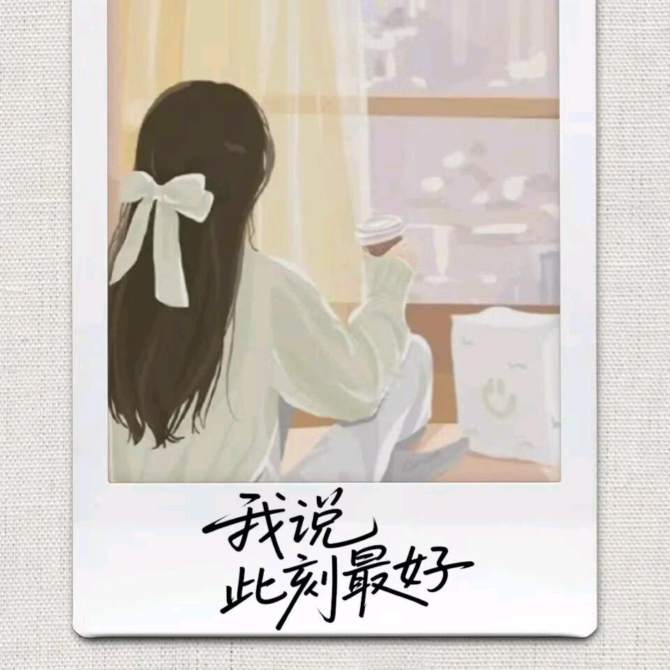 不若