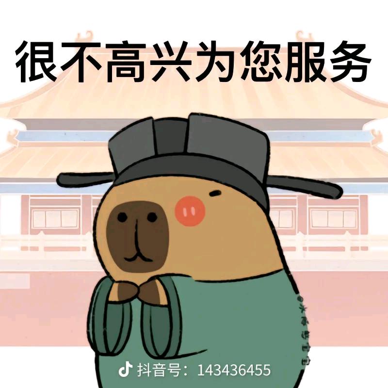 暴富吧北鼻