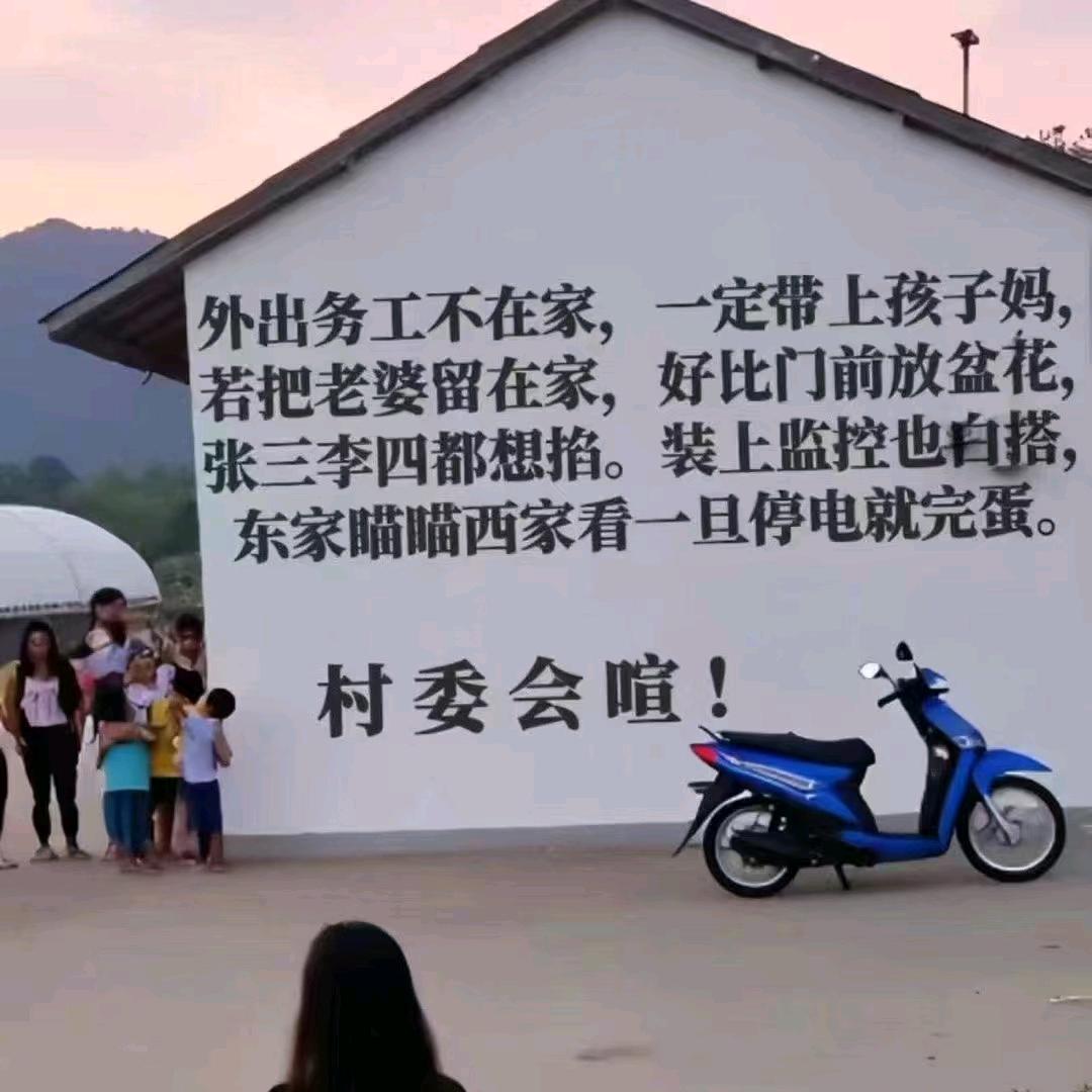 不想成为穷鬼