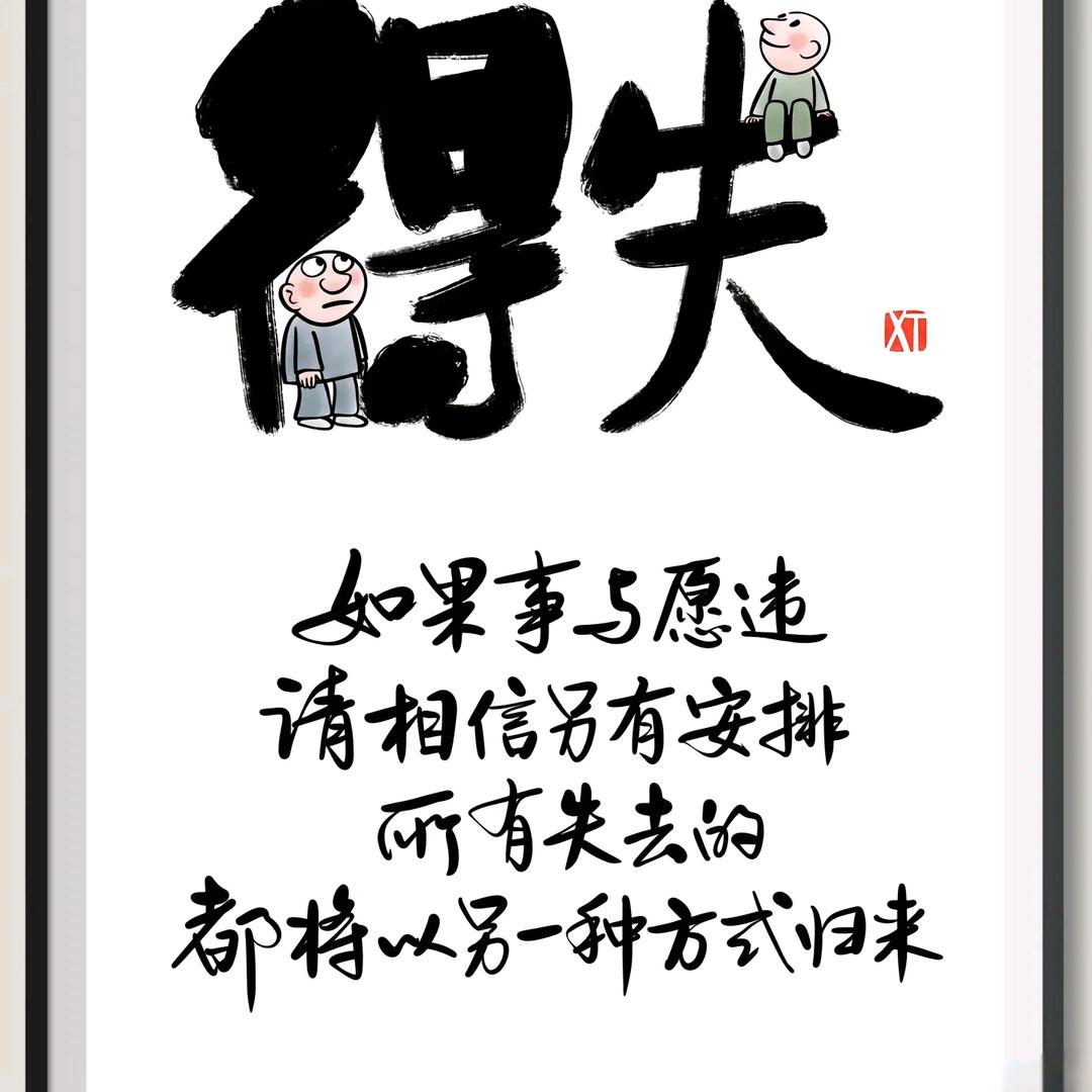 ✎ℳ๓孤影✾孑然