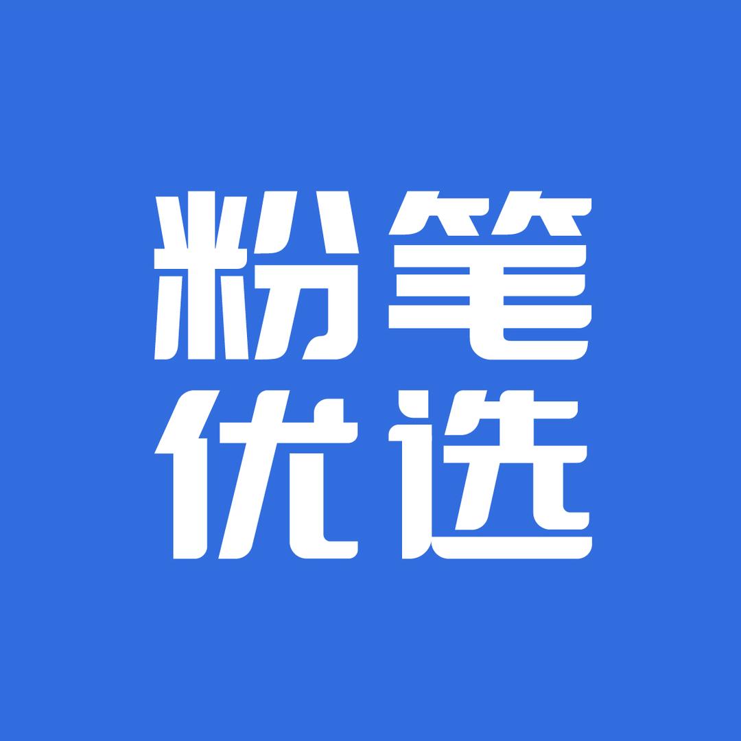 粉笔健康优选