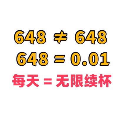 大圣之轮回转世