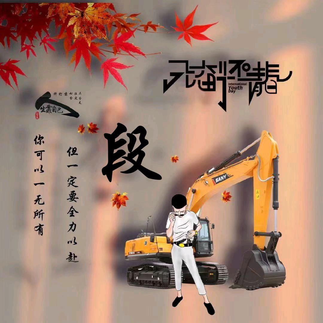 ℳঞ好运🍒不段꧔ꦿ້໌ᮨ࿐