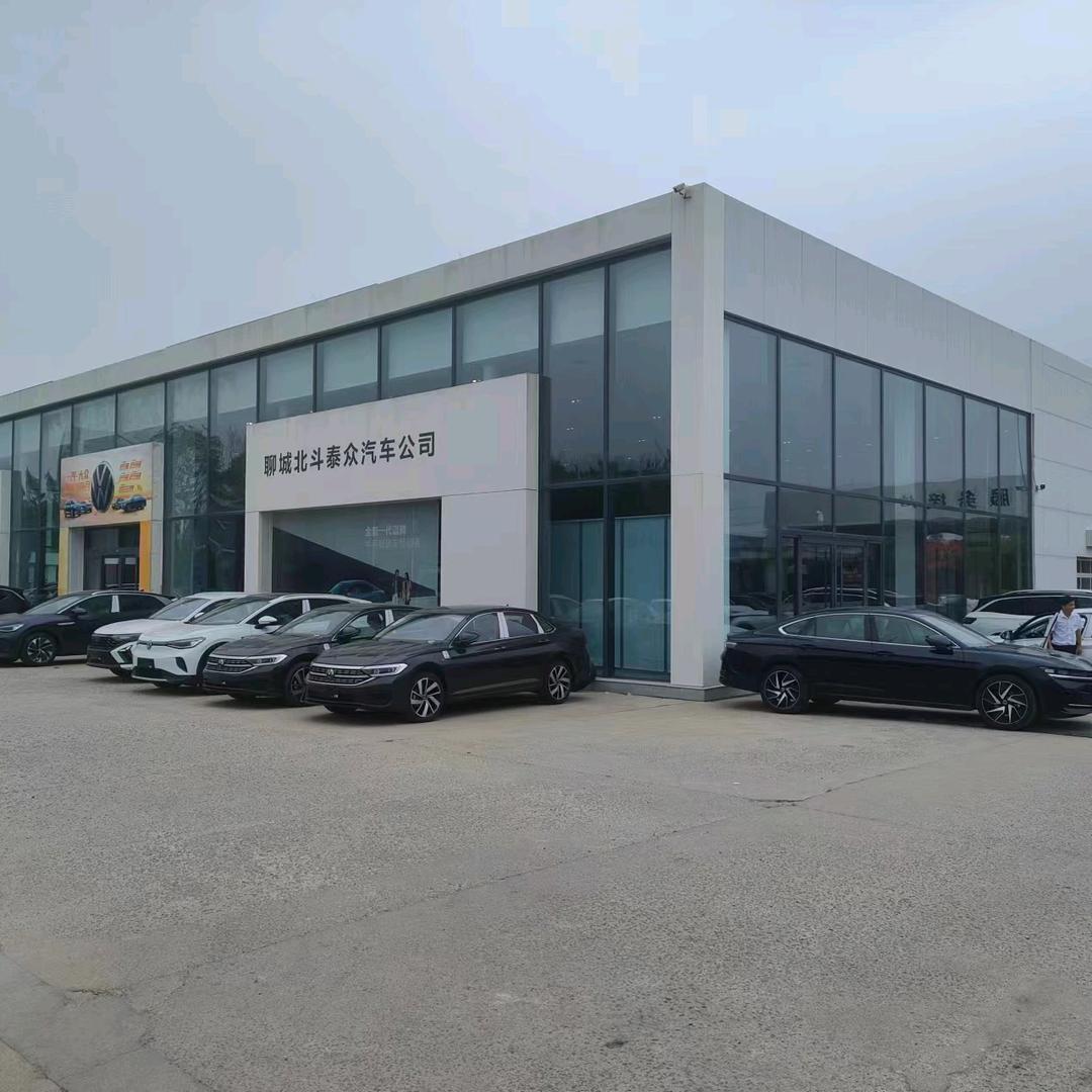 聊城北斗一汽大众