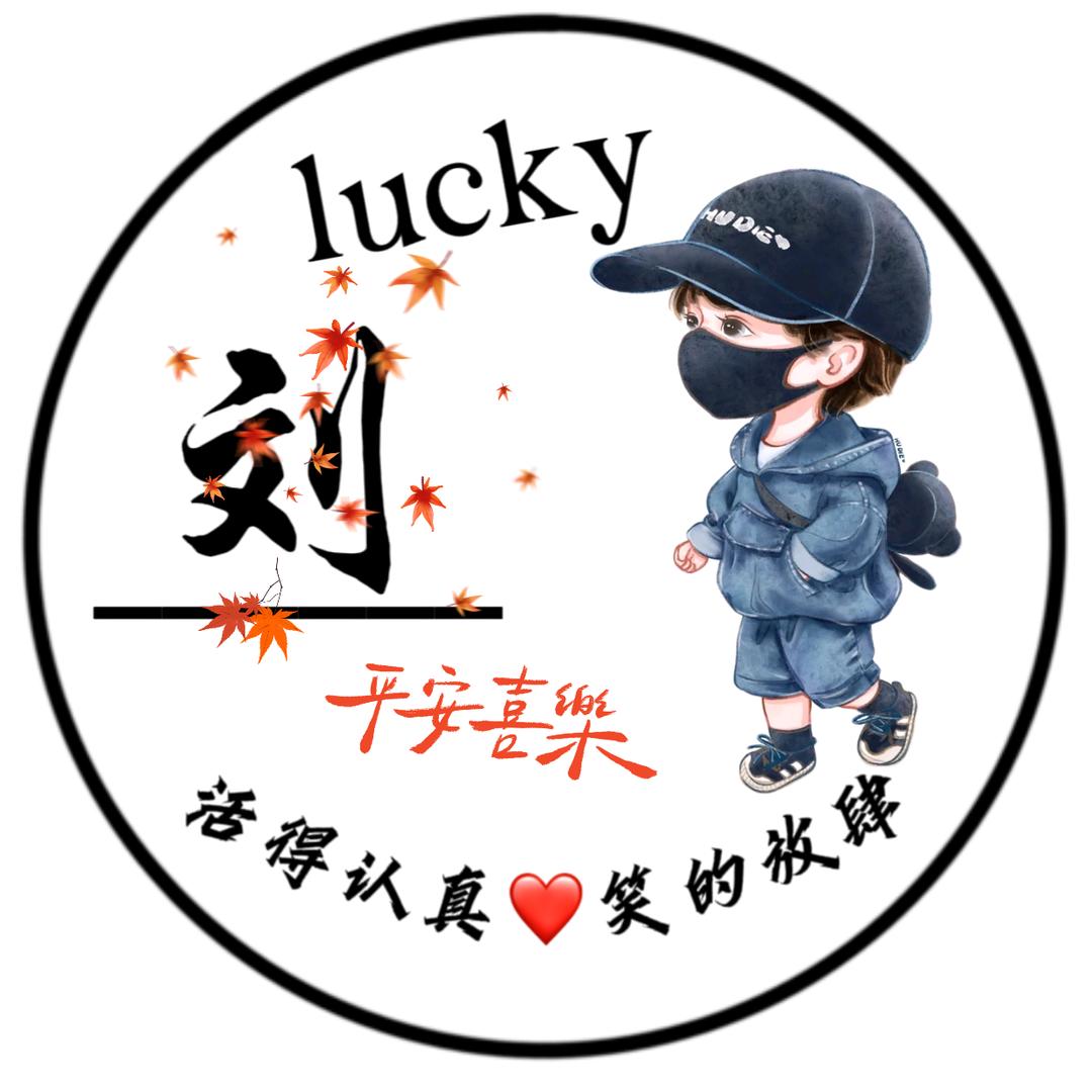 执着，