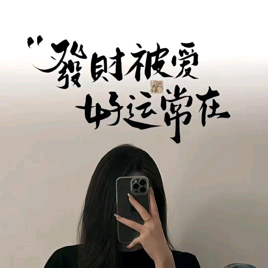 眼镜激光加工