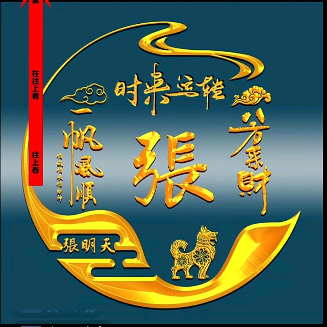 真爱难寻