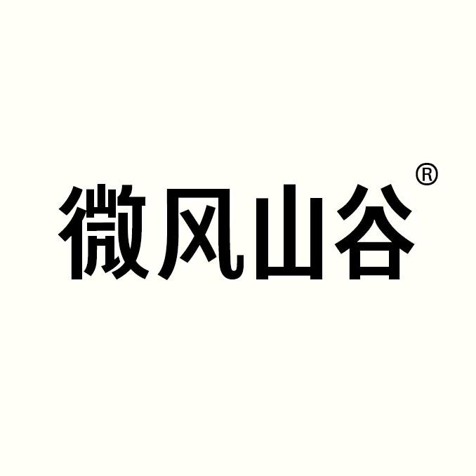 微风山谷Breezy Valley